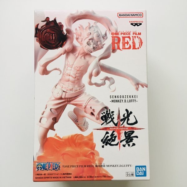 【新品未開封】307 ワンピース 戦光絶景 ルフィ ギア5二カ フィギュア ONE PIECE FILM RED MONKEY.D.LUFFY GEAR5 NIKA SENKOUZEKKEI Figure_画像1