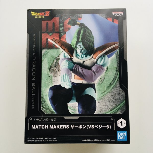 【新品未開封】503 ドラゴンボール Z MATCH MAKERS マッチメーカーズ ザーボン（VS ベジータ）フィギュア Dragon Ball Z Zarbon Figure_画像1