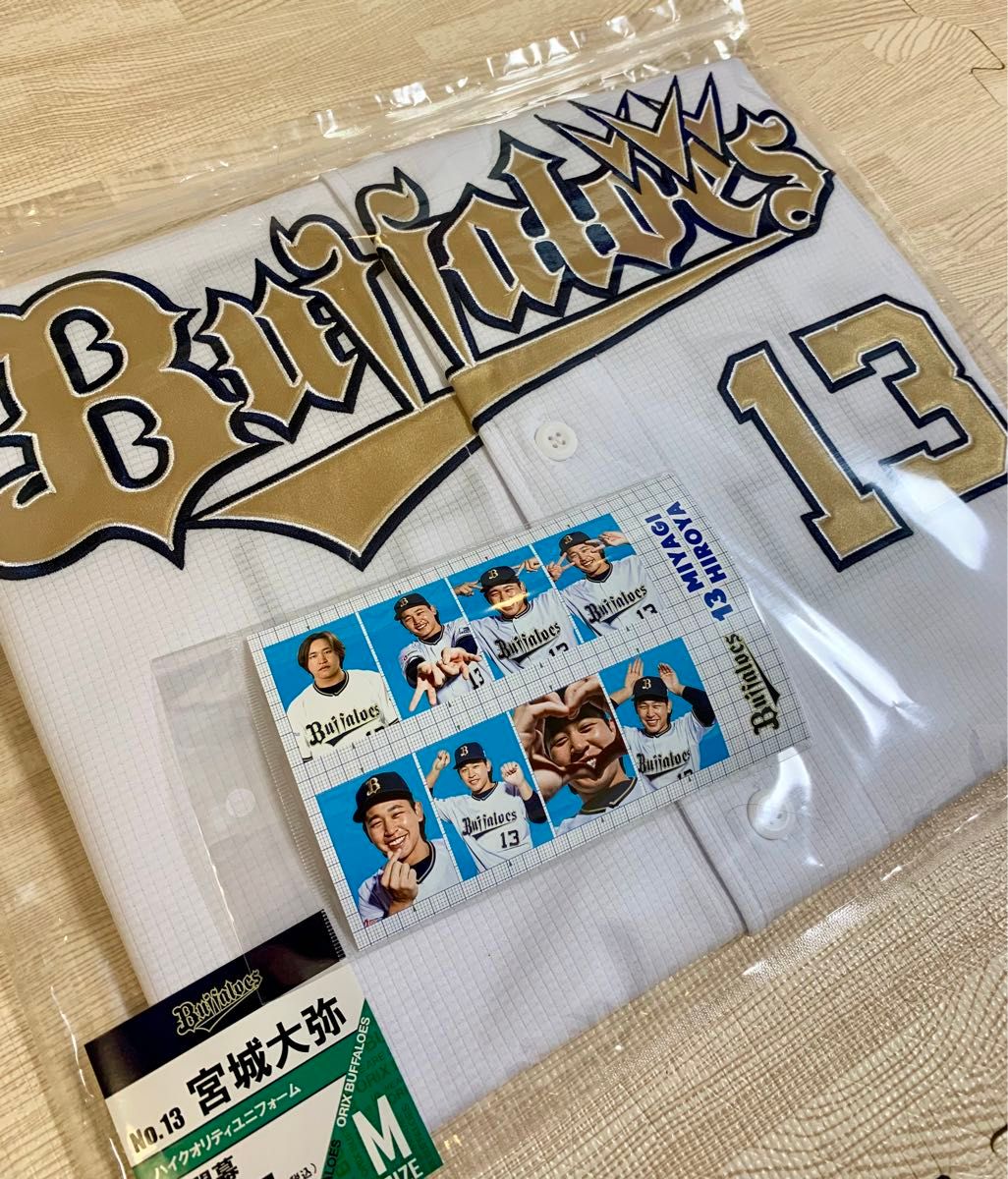 オリックス・バファローズ 2024年開幕ユニフォーム 13 宮城選手 オリックス・バファローズ 2024年開幕ユニフォーム 13 宮城選手