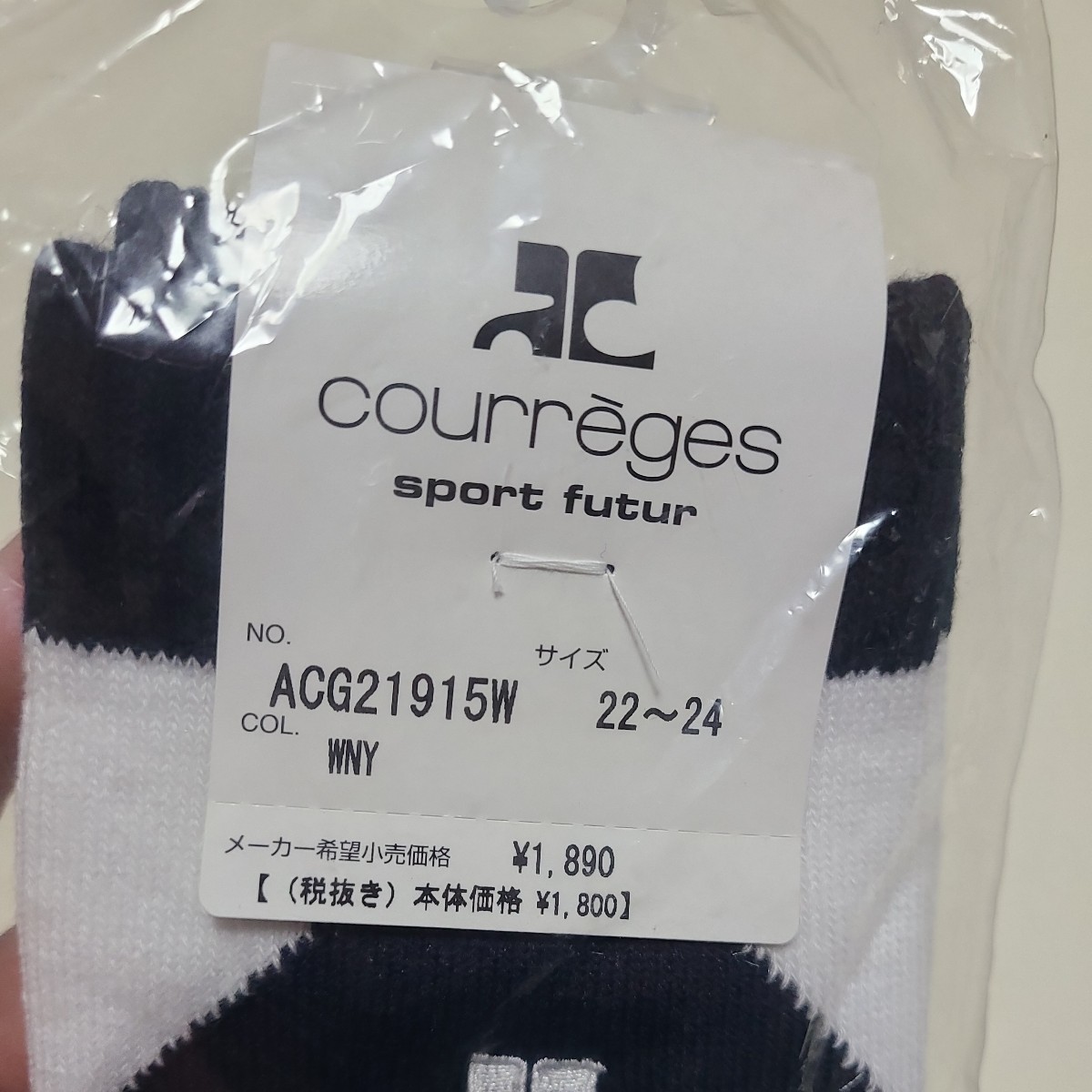 Courreges クレージュ ハイソックス サイズ22~24 靴下 ソックス_画像4