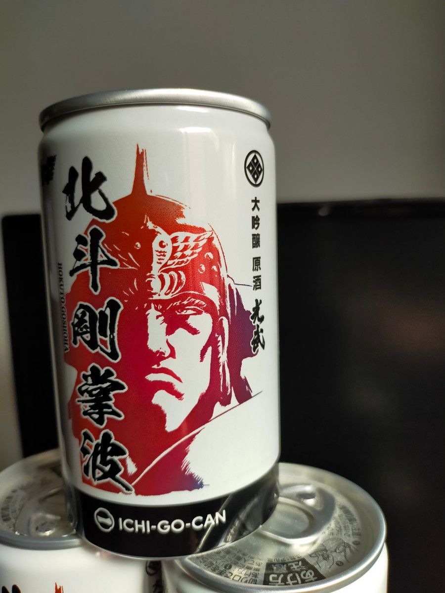 大吟醸原酒 10本セット 北斗の拳 光武酒造場  ラオウ 北斗剛掌波 180ml　　