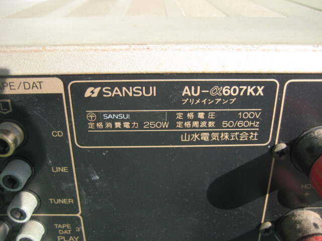 SANSUI sansui サンスイ 山水/プリメインアンプ/AU-α607KX　　部品取りジャンク扱い、、(R下）_画像4