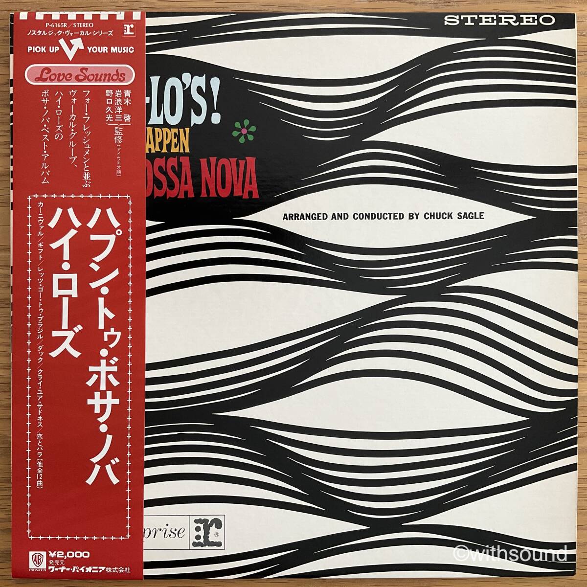HI-LO'S Happens To Bossa Nova 国内再発盤 LP 帯付き 1977 REPRISE P-6165R_画像1