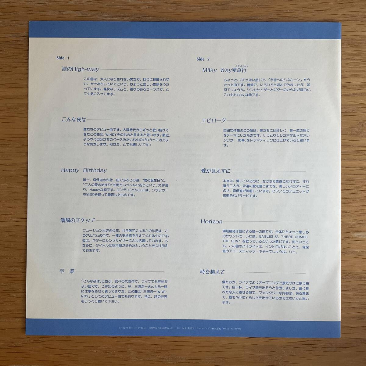 WINDY Time Goes By 国内オリジナル盤 LP 和モノ シティポップ CITY POP 1984 COLUMBIA AF-7278_画像6