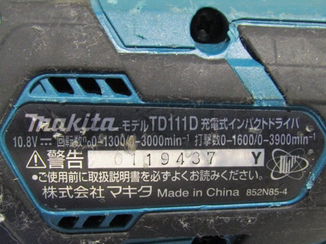 ○makita　マキタ　充電式インパクトドライバ　TD111D　10.8V　バッテリー×2　充電器あり　グリーン　 O.03.23.E_画像7