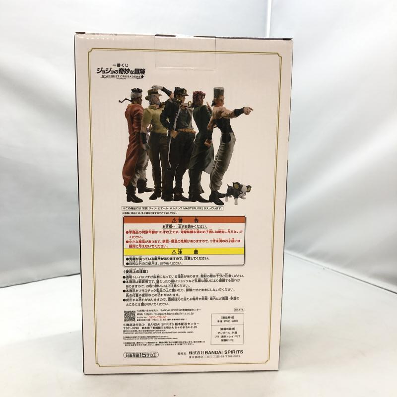 【中古】バンダイ 一番くじ ジョジョの奇妙な冒険 STARDUST CRUSADERS E賞 ジャン・ピエール・ポルナレフ 未開封品[240097191945]_画像3