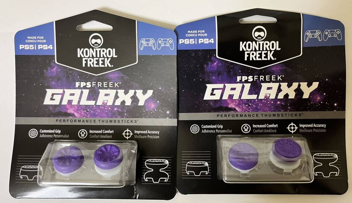 新品未使用★箱無し FPSフリーク KontrolFreek Galaxy 2セット エイム 向上 アシスト PS4 PS5 PlayStation ゲーム 上達 並行輸入品_画像1