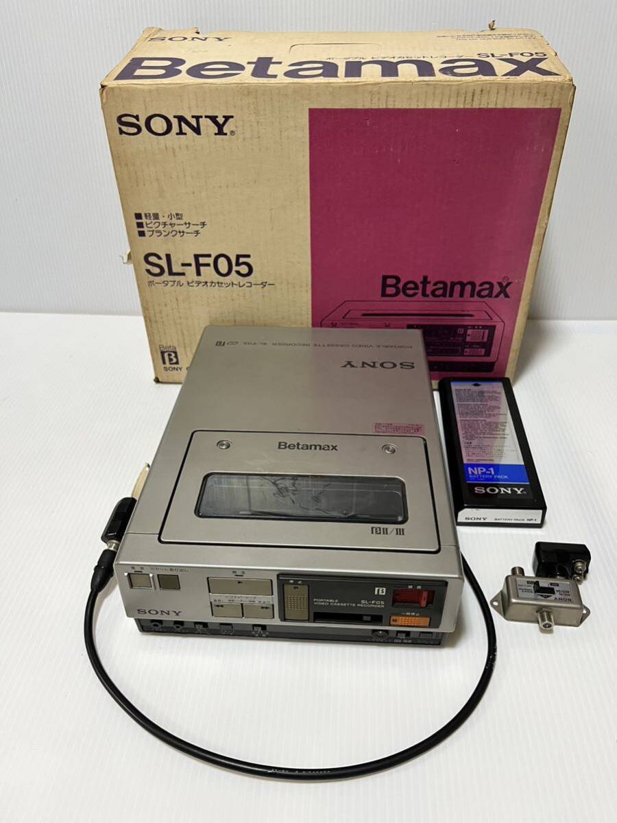 現状品★SONY ポータブル ビデオカセットレコーダー SL-F05 Betamax レトロ ソニー 昭和の画像1