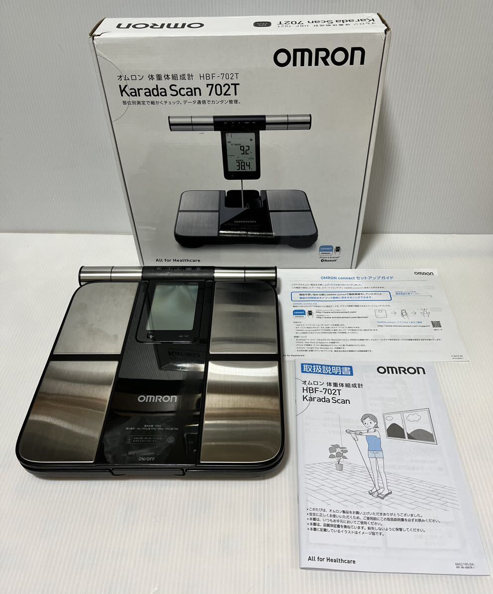 ★通電確認★OMRON オムロン HBF-702T カラダスキャン 体重体組成計 筋トレ ダイエット_画像1