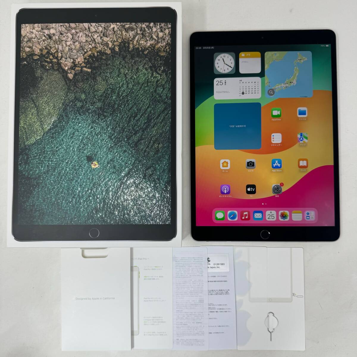 SIMフリー iPad Pro 10.5インチ Wi-Fi + Cellular 256GB MPHG2J/A スペースグレイ SIMロック解除済 Apple アップル_画像1