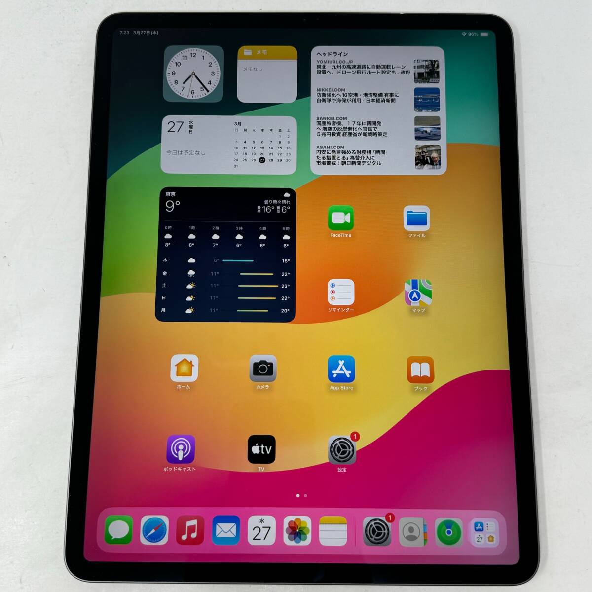 iPad Pro 12.9インチ 第3世代 Wi-Fi 256GB MTFL2J/A スペースグレイ Apple アップル 現状の画像1