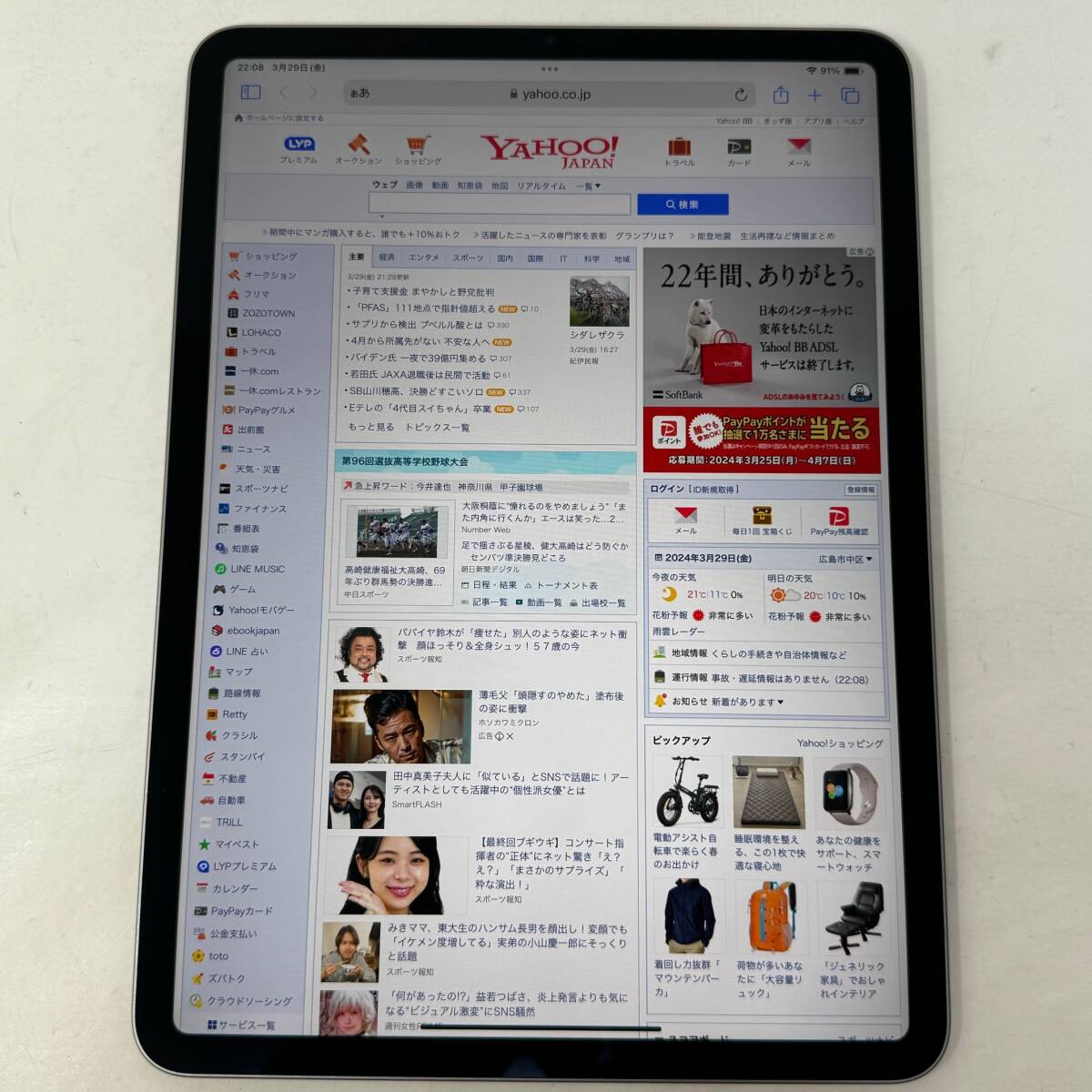 AppleCare+ 加入品 美品 完品 iPad Pro 11インチ 第4世代 256GB Wi-Fi MNXF3J/A スペースグレイ Apple アップルの画像3
