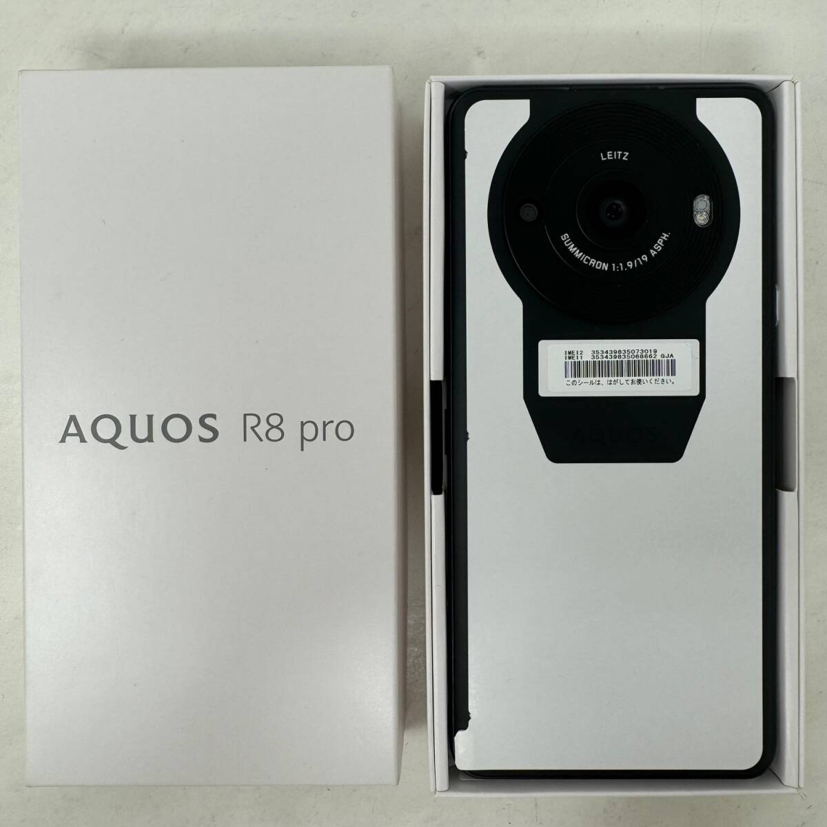 新品 未使用 SIMフリー AQUOS R8 pro 256GB SH-R80P ブラックの画像1