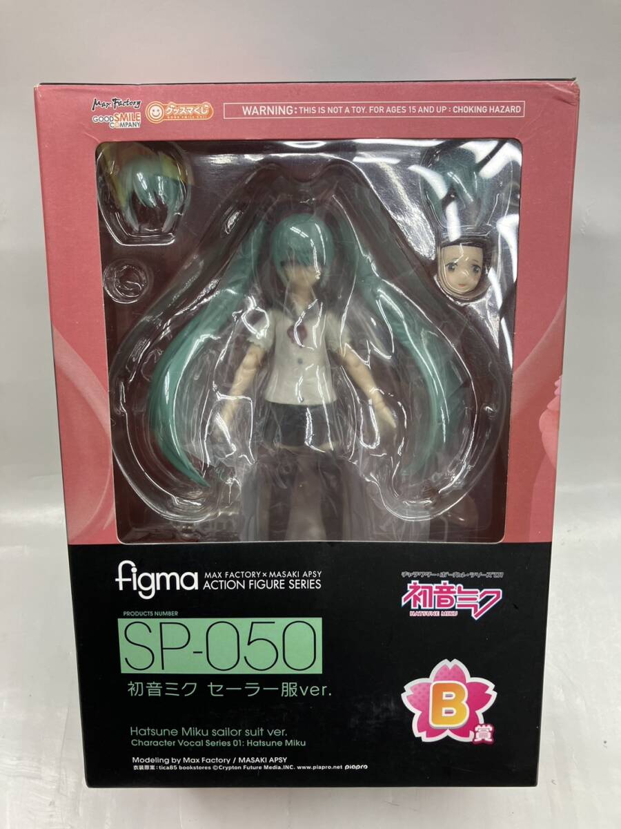 U-652　開封品◇初音ミク B賞 figma セーラー服　※完品か不明です。_画像1