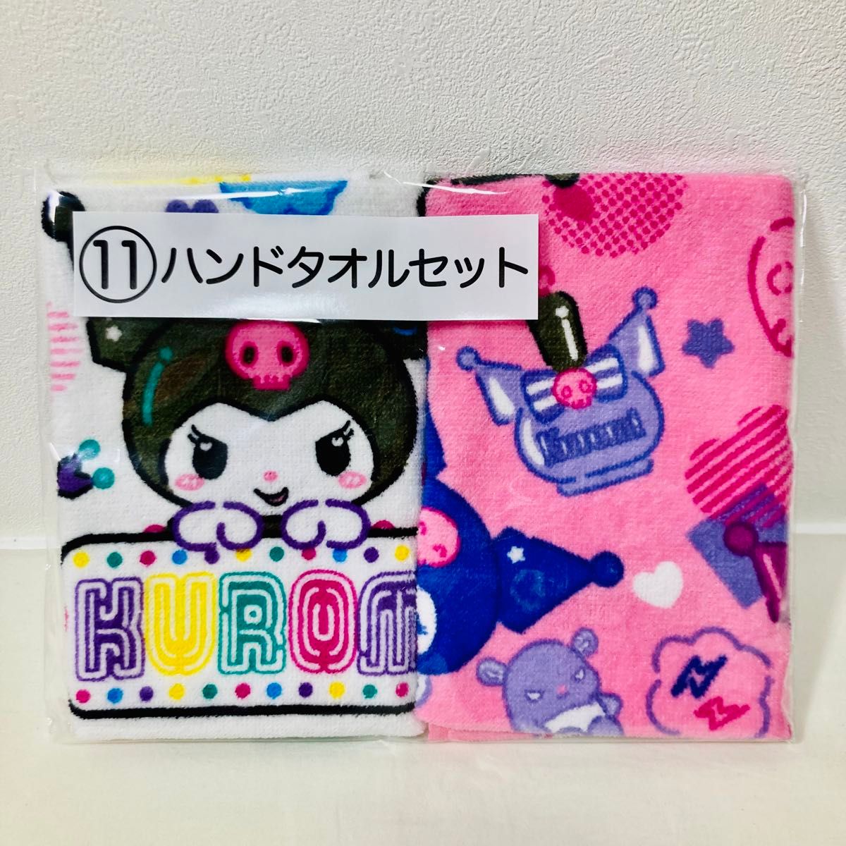 新品・未開封】Sanrioサンリオ当りくじ クロミ当りくじ ② 新品・未開封】Sanrioサンリオ当りくじ クロミ当りくじ ②