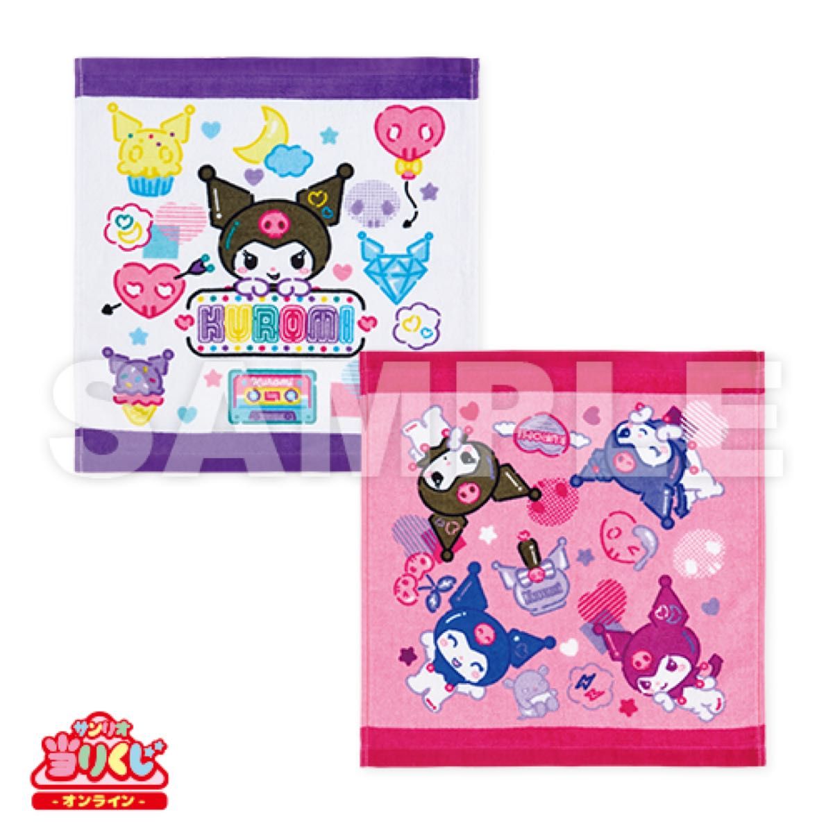 新品・未開封】Sanrioサンリオ当りくじ クロミ当りくじ ② 新品・未開封】Sanrioサンリオ当りくじ クロミ当りくじ ②