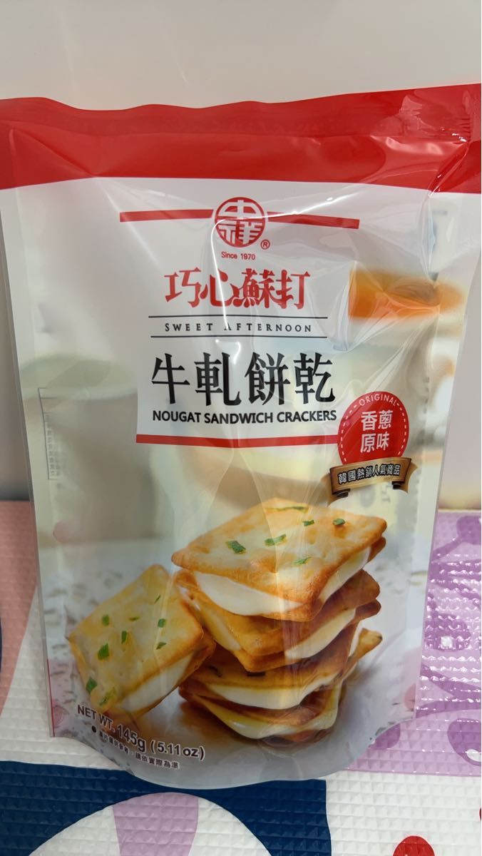 台湾大人気　中祥牛軋餅ヌガークラッカー(ネギオリジナル味)