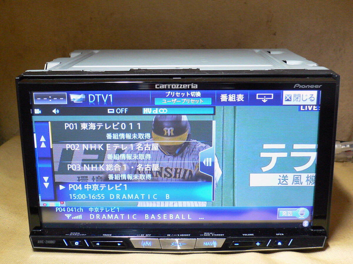 ★★★carrozzeria 最新2023年第二/SSD/地デジ/SD/Bluetooth/CD/DVD AVIC-ZH0007 動作保証 即決は送料無料！★の画像6