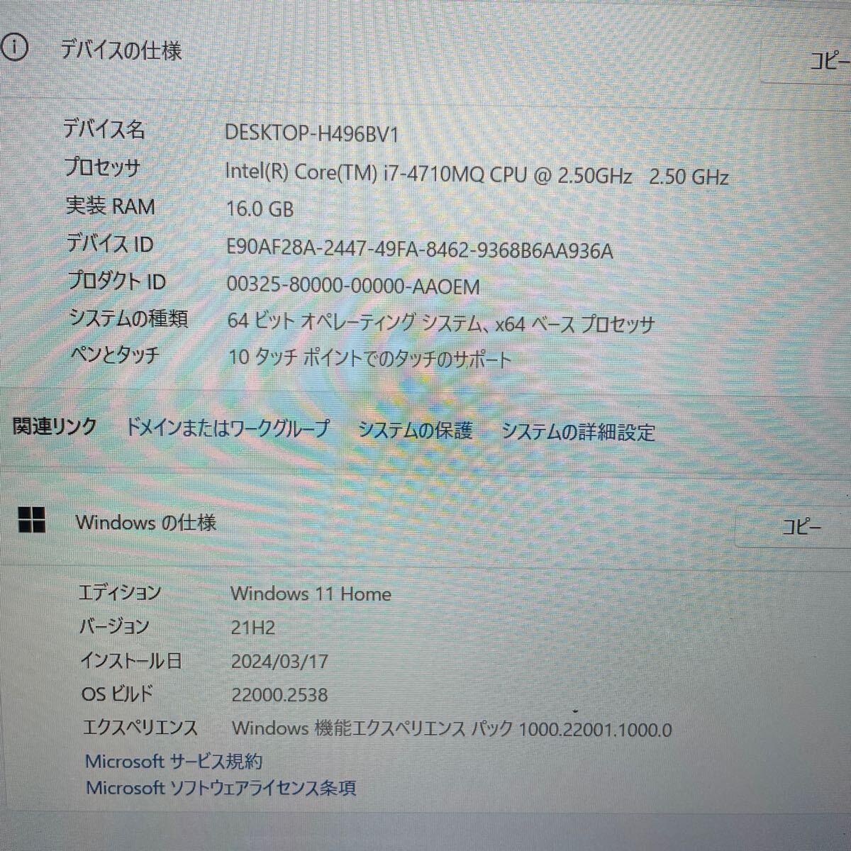 [* touch panel + strongest i7+ memory 16GB+ new goods SSD1TB+HDD1TB] NEC Lavie LL750/T core i7-4700MQ/Win11/office2021/Blu-Ray/ battery new goods!①