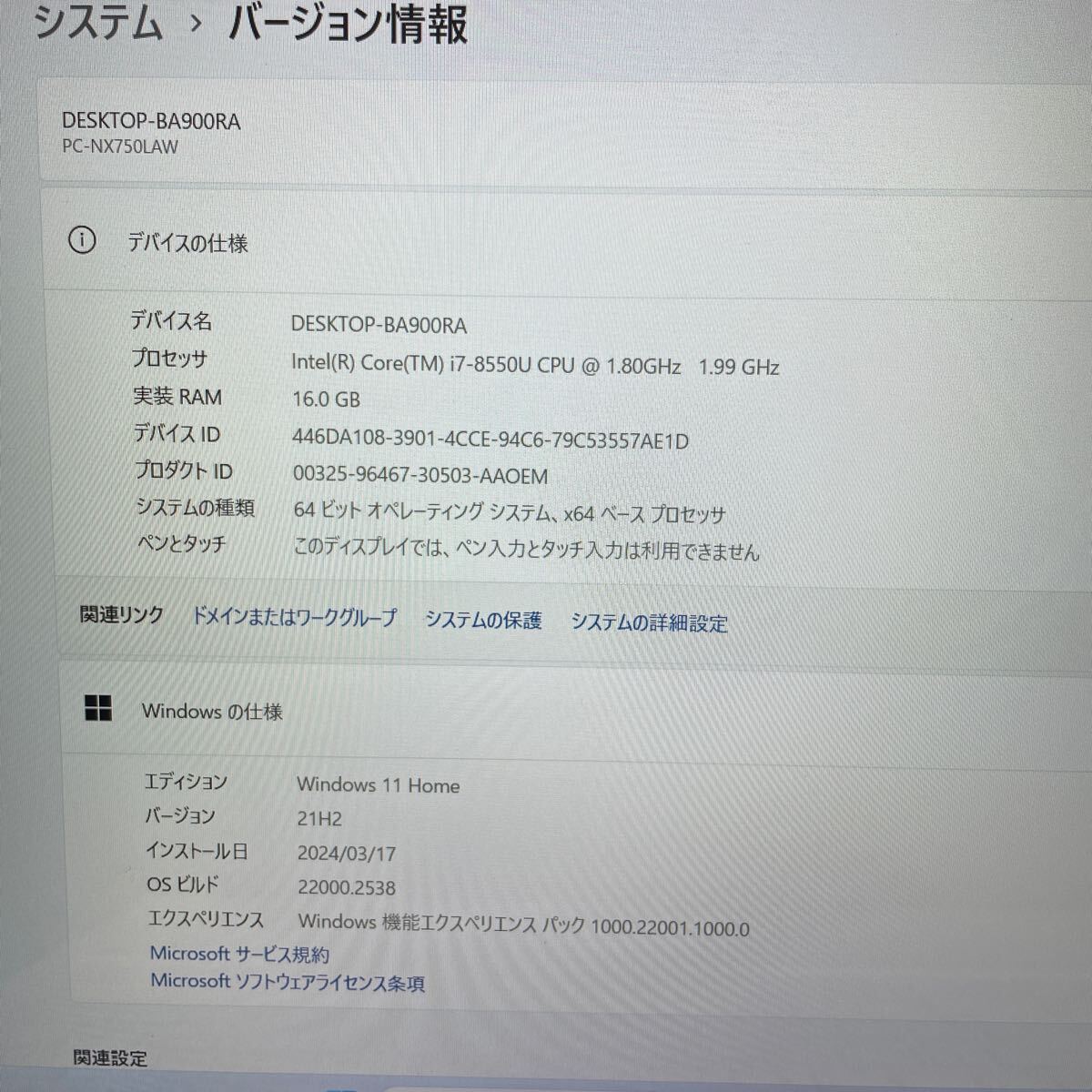 *. speed Corei7 no. 8 generation (4/8)*. speed new goods SSD1TB+SSHD1TB total 2TB]NEC NX750/L newest Win11+Office2021* memory 16GB/Web camera /Blu-ray/HDMI⑥