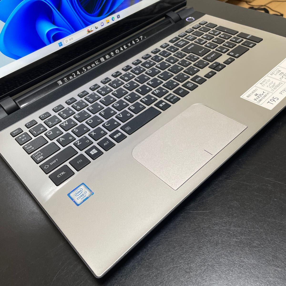 *4K liquid crystal & new goods SSD2TB+. speed no. 6 generation i7*/15.6 type touch panel i7-6700HQ M/16GB Blu-ray[ Toshiba dynabook T95/VG]Win11/Office2021 high-res ⑰