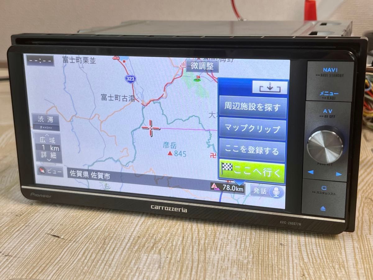 カロッツェリア AVIC-ZH0077W HDMI Bluetooth|Yahoo!フリマ(旧 カロッツェリア AVIC-ZH0077W HDMI Bluetooth|Yahoo!フリマ(旧