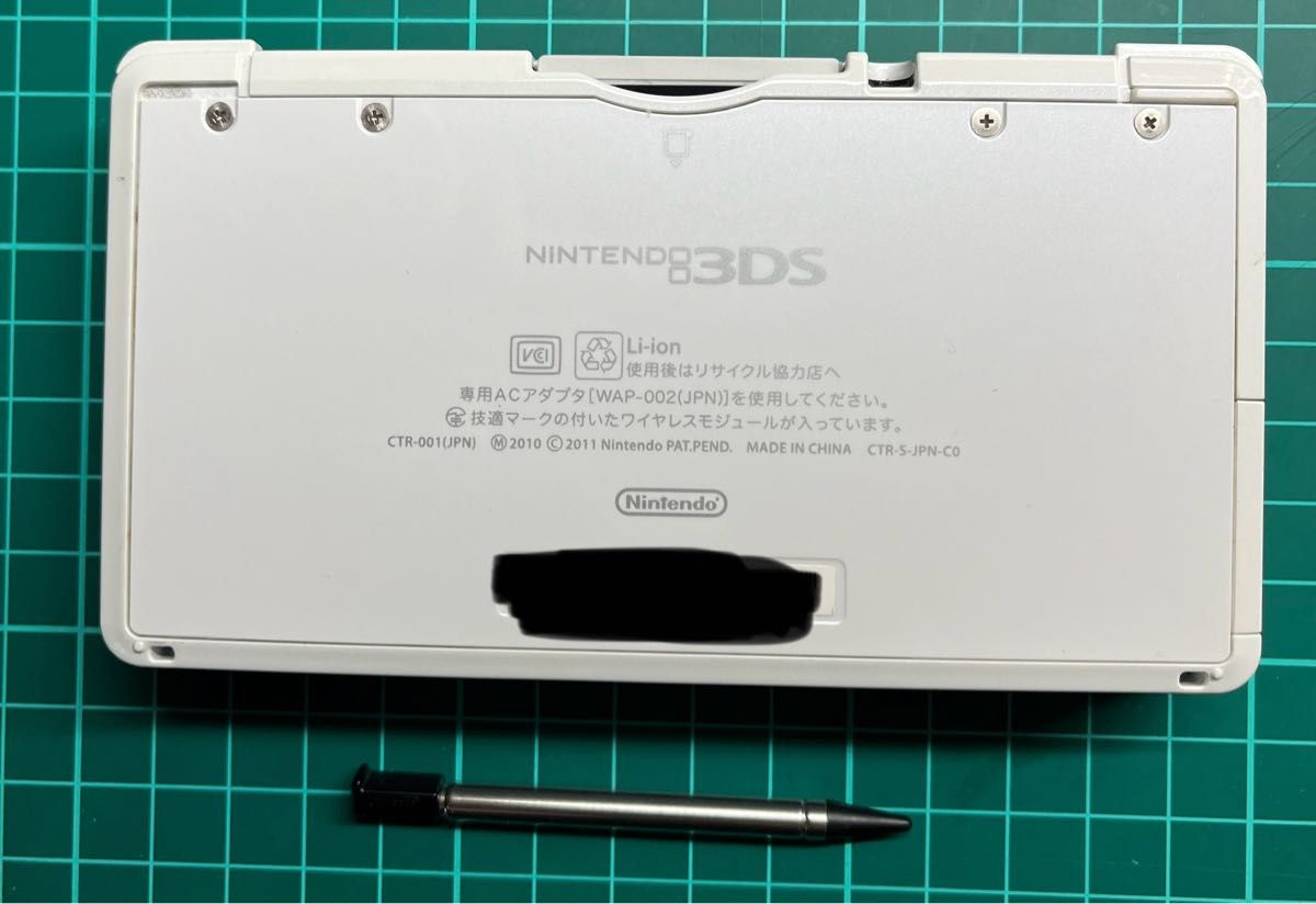 ニンテンドー3DS ピュアホワイト 本体 Nintendo