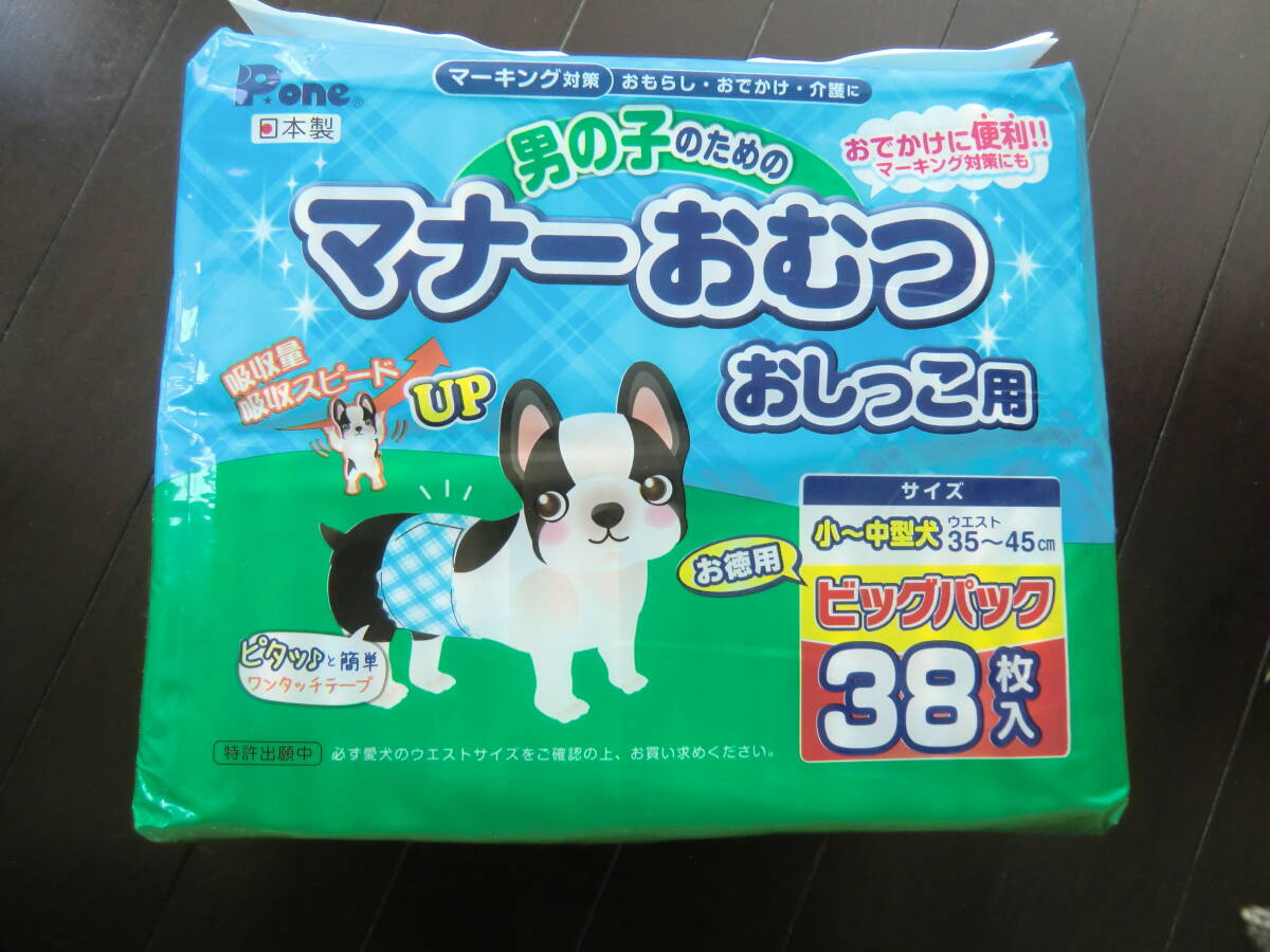  manner diapers small ~ medium sized dog for boy big pack 38 sheets entering + rose 8 sheets 