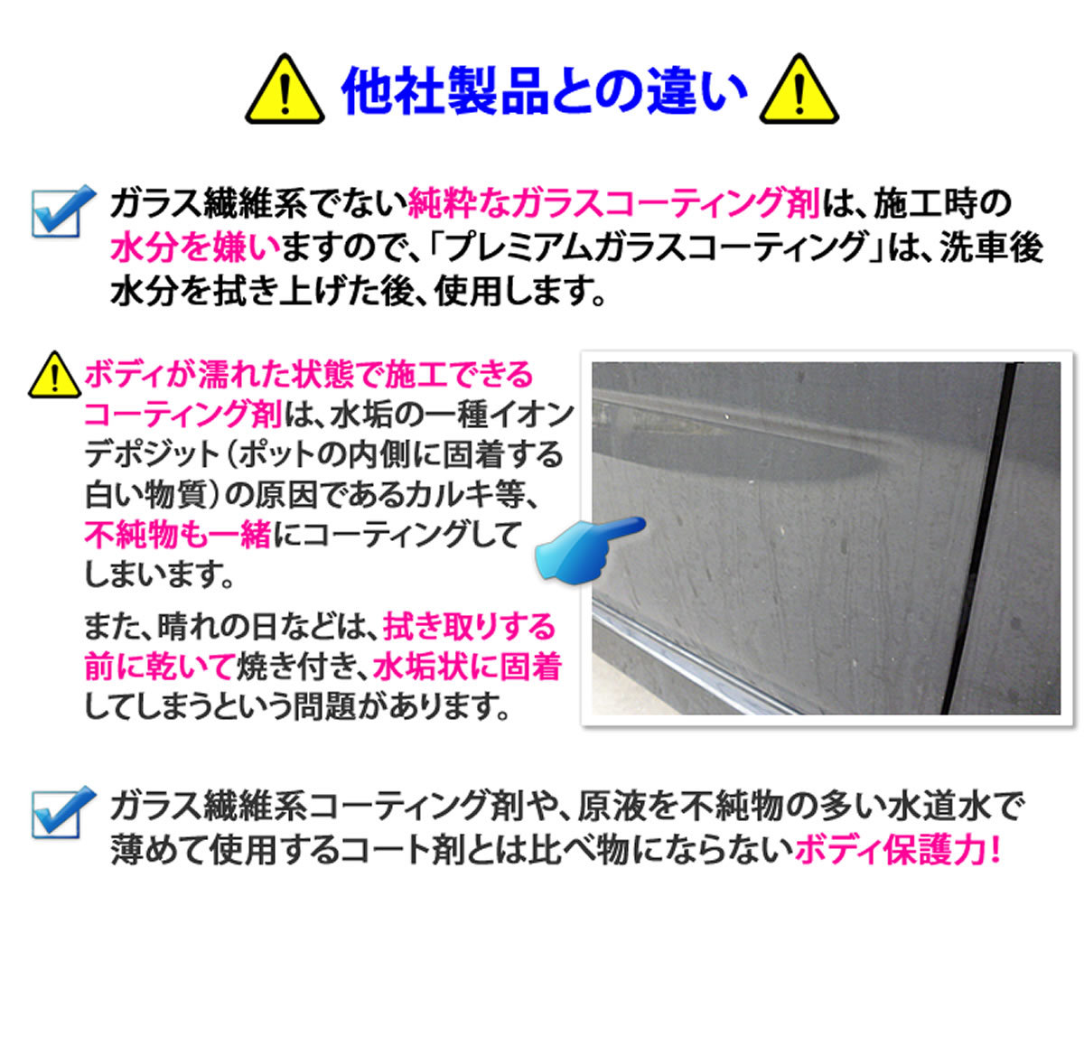 ガラスコーティング剤 プレミアム 550ml 送料無料 最高級ONE-ZEROプレミアム お徳用! 業務用 車 トップコート ガラスコート コーティング車_画像7