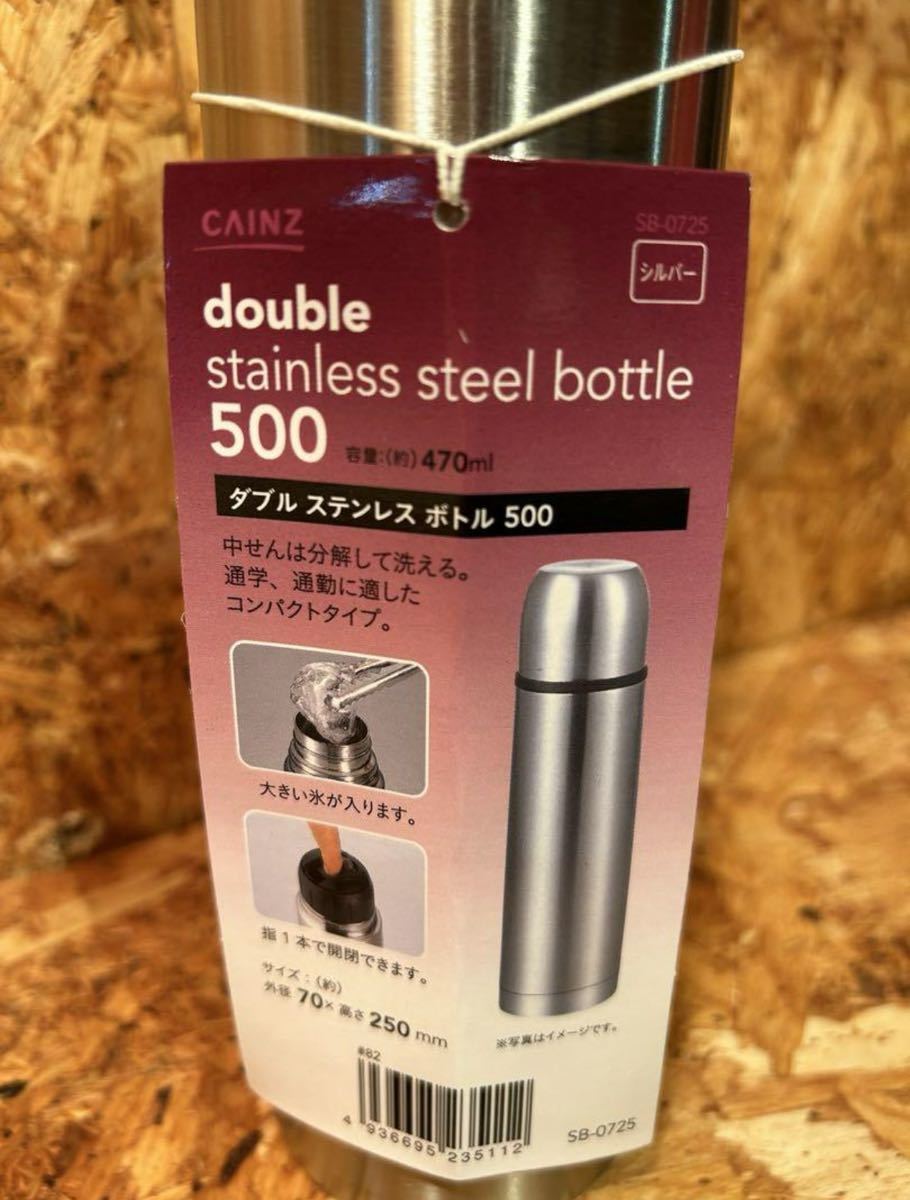  flask double double stainless steel bottle stainless steel bottle heat insulation keep cool flask insulation leisure bottle 470ml