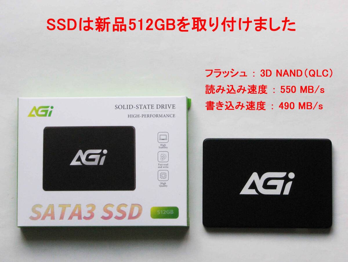 ★23.8in超狭額液晶!!★ASUS一体型V241IC★第7世代i3/SSD新品512GB/メモリ増設8GB★Office2021★新品無線キーボード/マウス付_画像2