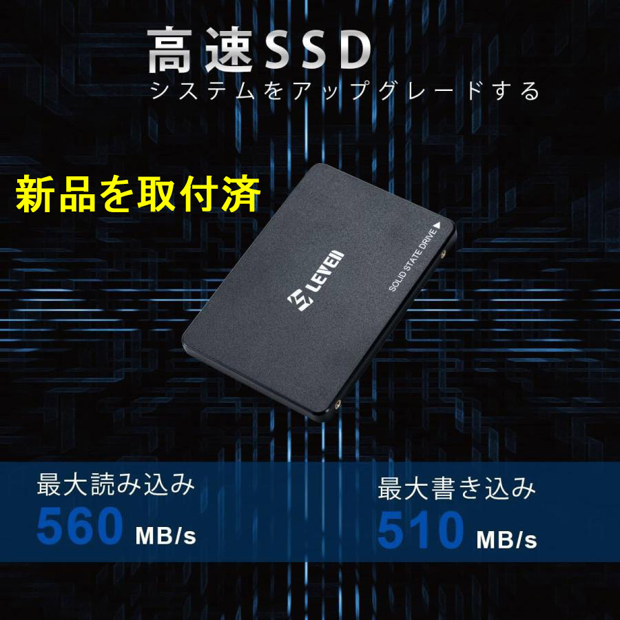 ★爆速17.3in大画面!!★ideapad 110-17IKB★Win11/i3第7世代/SSD新品-512GB/メモリ12GB(増設)/Office2021★バッテリーgood!!★_画像2