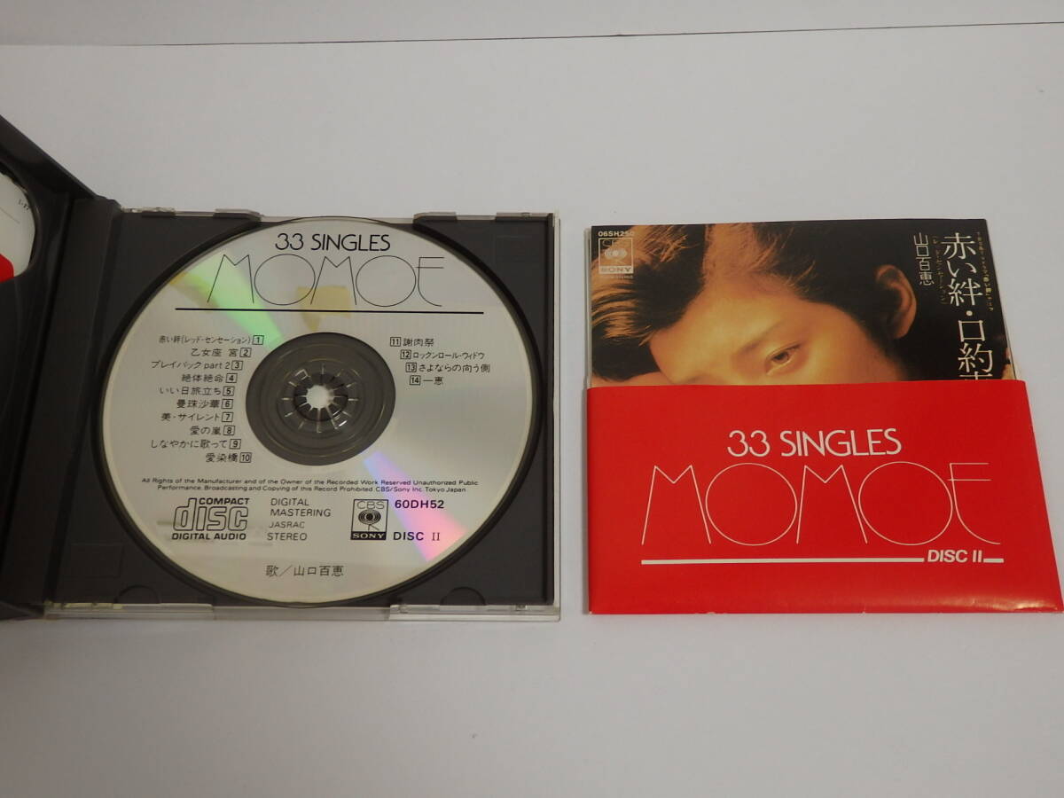 M-C11【中古CD】【2枚組】 ■ 山口百恵 / 33 SINGLES MOMOE ■ シール帯の画像4
