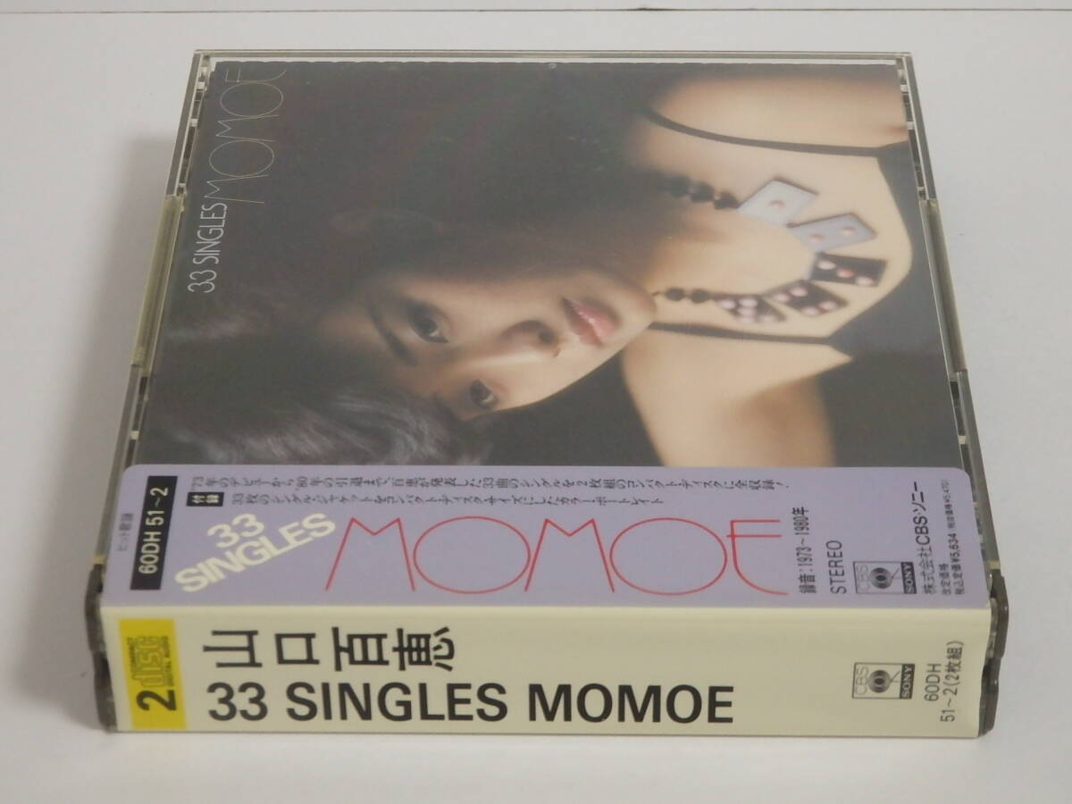 M-C11【中古CD】【2枚組】 ■ 山口百恵 / 33 SINGLES MOMOE ■ シール帯の画像5