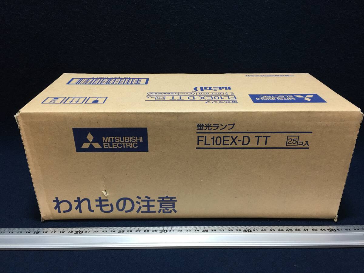 未使用品 1箱 25本入り 三菱 MITSUBISHI FL10EX-D TT 蛍光ランプ 3波長形 昼光色 10ワット ルピカD ディ 三菱電機照明株式会社 677 470国産_画像2