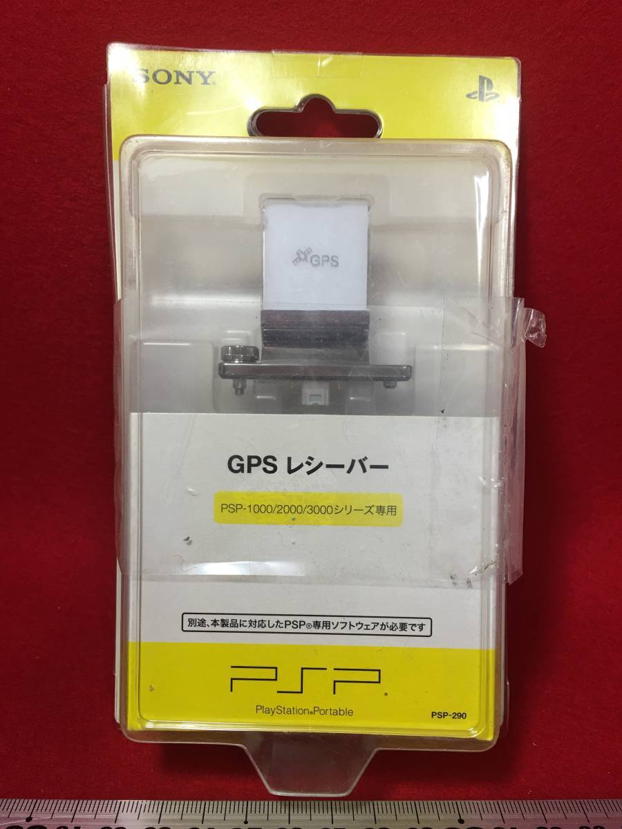 新品 純正 PSP 290 GPS レシーバー 専用ハードケース付 PSP-1000/2000/3000シリーズ専用 対応 ソニー コンピュータエンタテインメント 珍品の画像1