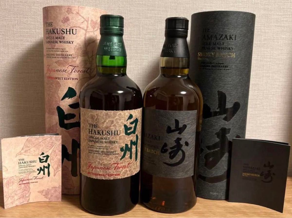 免税店限定】サントリー 山崎 スモーキーバッチ 白州 免税店限定】サントリー 山崎 スモーキーバッチ 白州