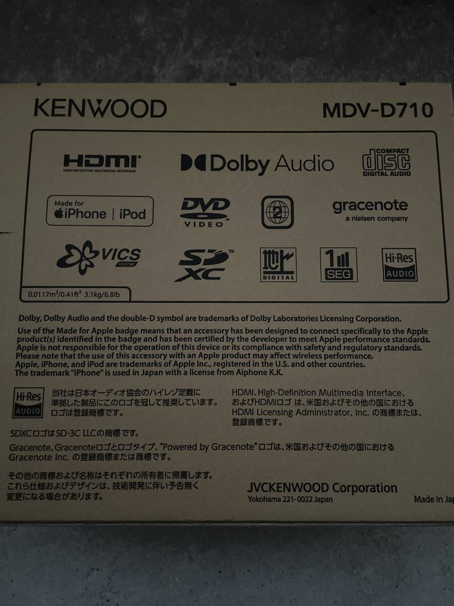 ケンウッド　ナビ　MDV-D710　未使用_画像2