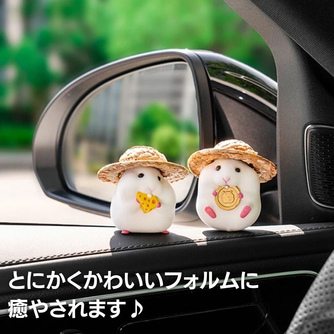 【グレー】【チーズ】ハムスター 麦わら帽子 選べる4種類 2カラー 単品 車 用品 置物 車内 ドレスアップ おしゃれ インテリア リビング_画像4