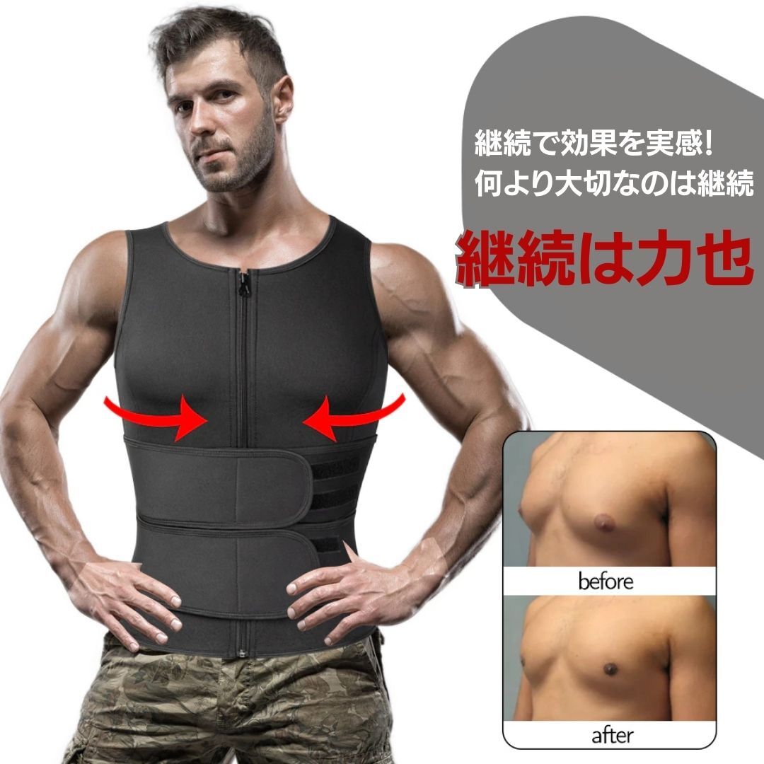 [M] training sauna belt sauna the best . to coil . volume the best sauna suit diet suit corset correction belt inner men's 