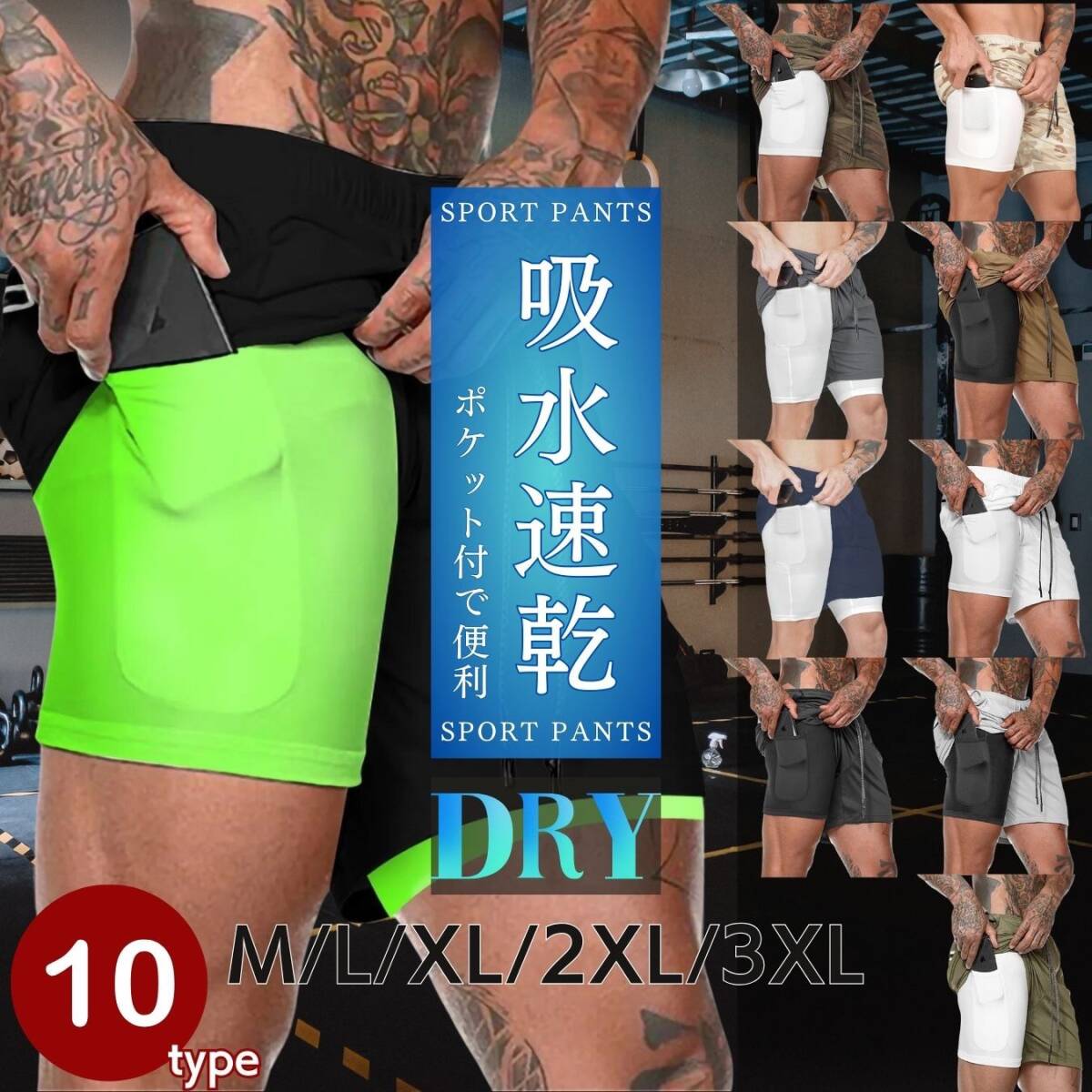 【グレー】【XL】メンズ用 ショートパンツ ダブル構造 インナーポケット付き 全10カラー ランニングパンツ レギンス 一体型 ランパン _画像1