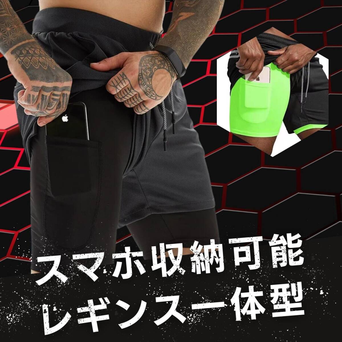 【ブラックインナーグリーン】【XL】メンズ用 ショートパンツ ダブル構造 インナーポケット付き 全10カラー ランニングパンツ レギンス_画像2