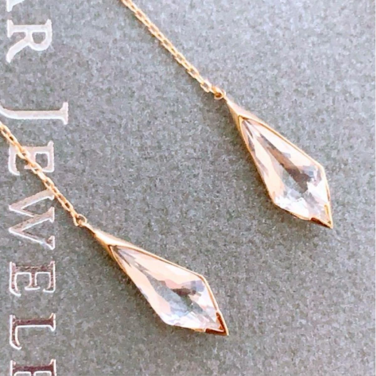 現行 美品 スタージュエリー k18YG PRISMクォーツピアス|Yahoo 現行 美品 スタージュエリー k18YG PRISMクォーツピアス|Yahoo
