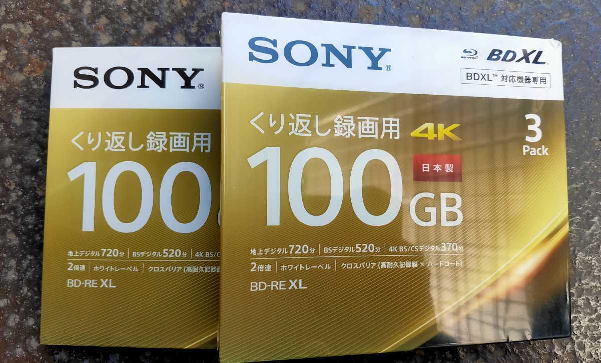 ★ SONY 録画用BD-RE XL 100GB 未開封 6枚（3枚組 2パックセット）_画像1