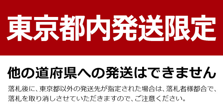 【東京都内発送限定】サントリー 響 ブロッサムハーモニー 2023 箱付 700ml 43% ２本セット ウイスキー 未開栓 お酒_画像9