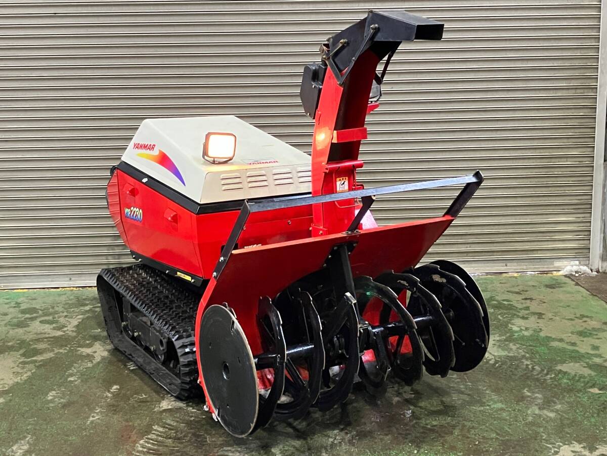 函館発☆最落なし!【ヤンマー☆ディーゼル除雪機】YANMAR☆YSR2230 始動OK 軽油 22馬力 セル 雪対策 雪かき ※直接引き取りのみ_HKBS030312