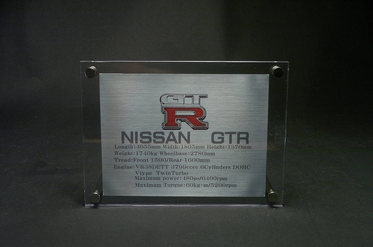 NISSAN Ｒ３５　GTR用アクリルネームプレート アシェット　ハコスカ　ケンメリ GTS-R可　1/8 1/12 大きさ２種類 デアゴスティーニ _画像1