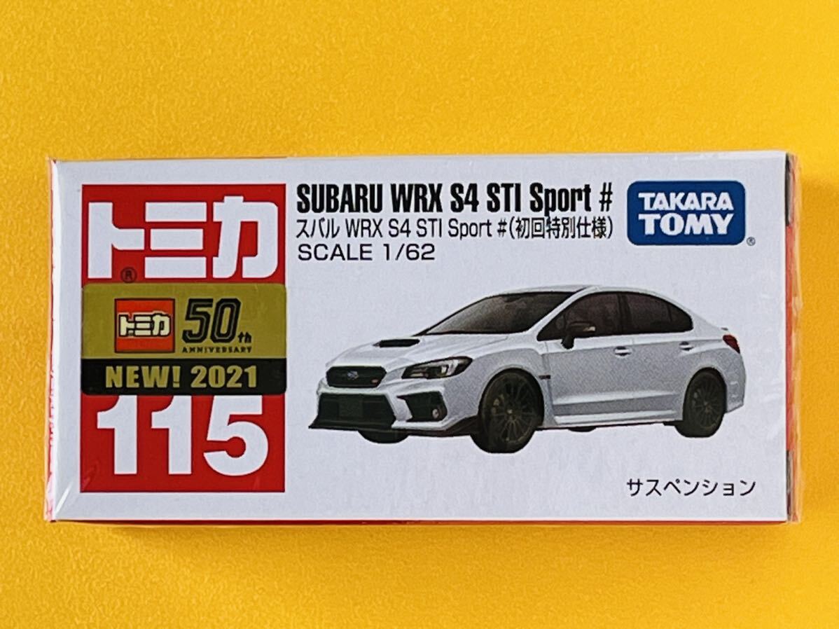 【新品未開封】トミカNo.115 スバル WRX S4 STI Sport #（初回特別仕様）2021年新車シール/シュリンク付 タカラトミー（Ｔ40）_画像1