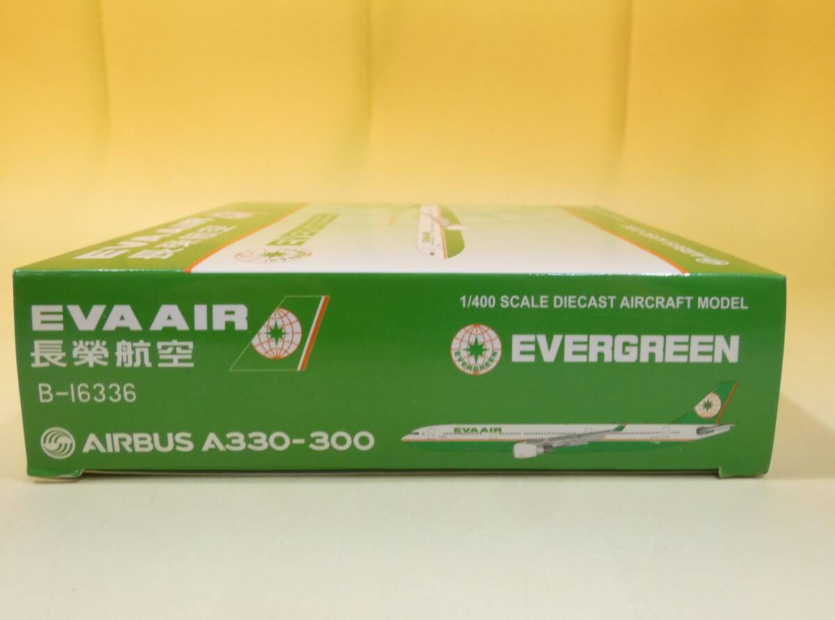 【中古】航空機 1/400 EVERGREEN AIRBUS A330-300 エアバス EVA AIR 長榮航空 【模型】J4 S747の画像8