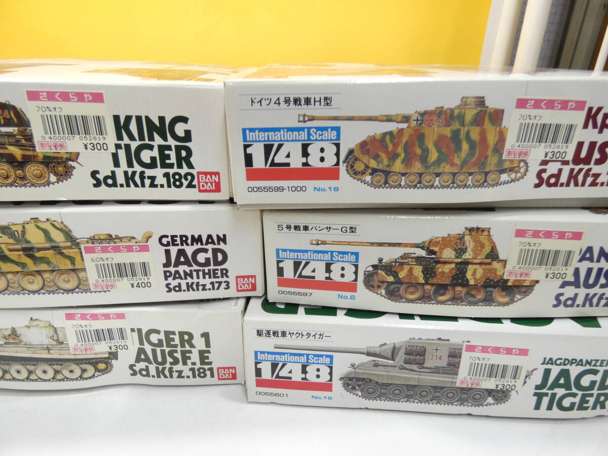 【ジャンク扱い】バンダイ 戦車1/48 タイガー ヤクト・パンサー エレファント等　9点まとめて 未組立 １円スタート【プラモデル】J5 S767_画像7